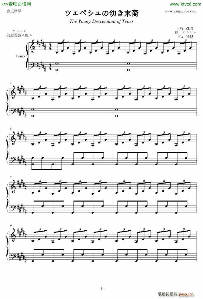 东方红魔乡 まらしぃ ツェペシュの幼き末裔_东方project1