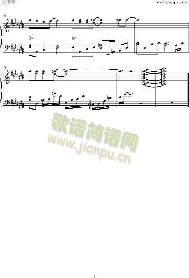 think of love（想爱）6
