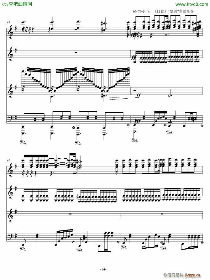 森梦奇缘 森之梦14