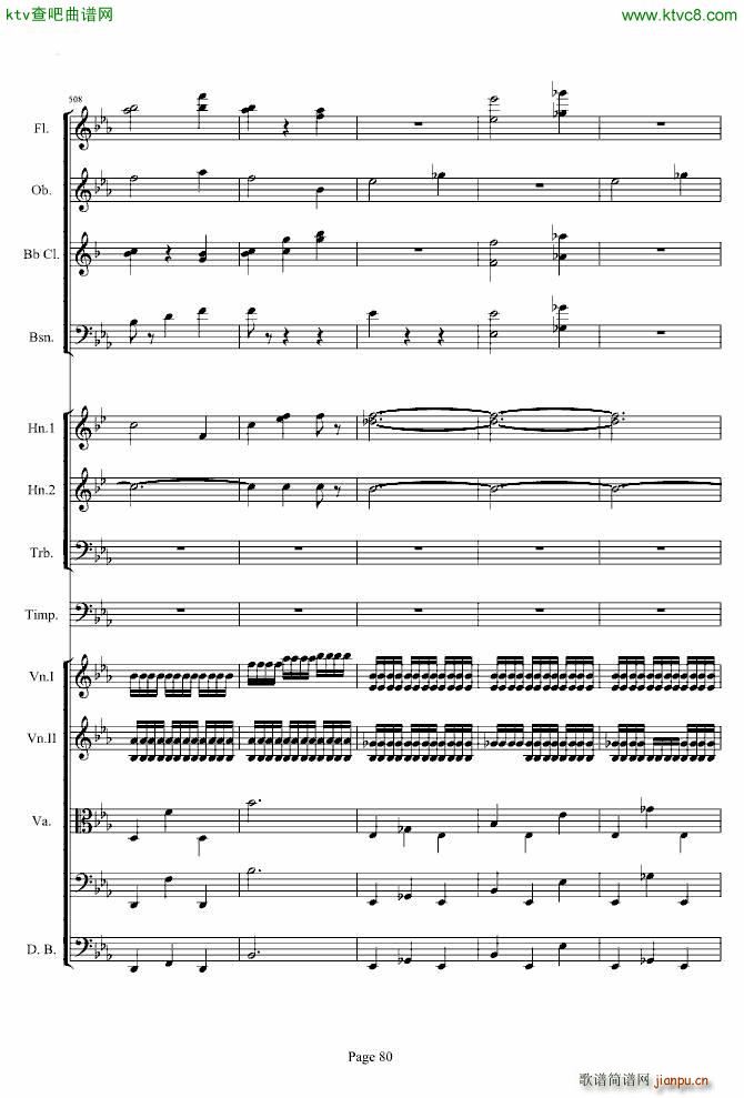 第三交响曲第一乐章_贝多芬80