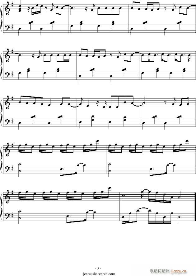 When you are gone_Avril Lavigne3