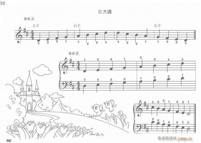 儿童钢琴入门教程  手指训练操41-6018