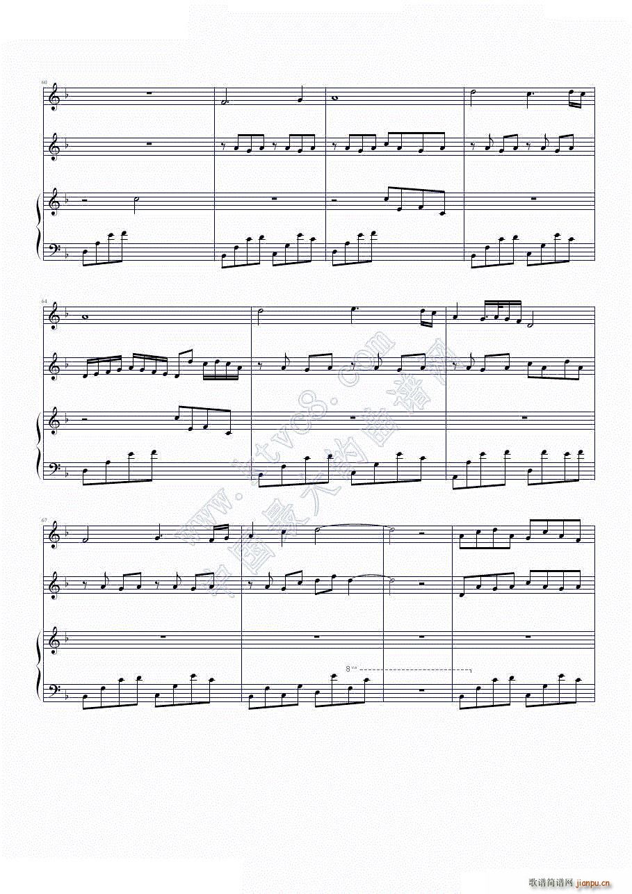 ��命歌 しずめうた7