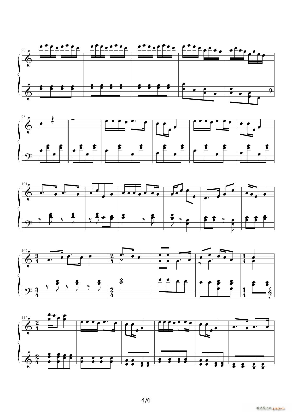 解放区的天 简单版 C调4