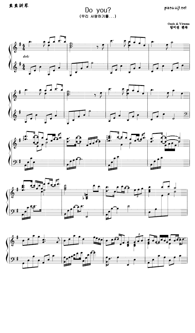 do you-钢琴谱(钢琴曲)-Yiruma1