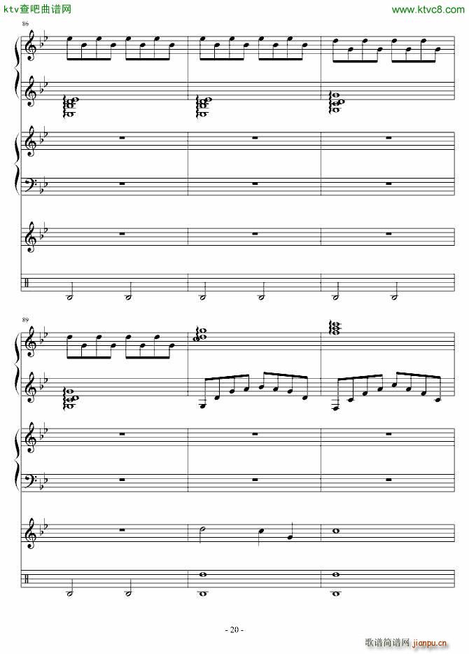 雨巷孤儿 慎入_血腥残阳12