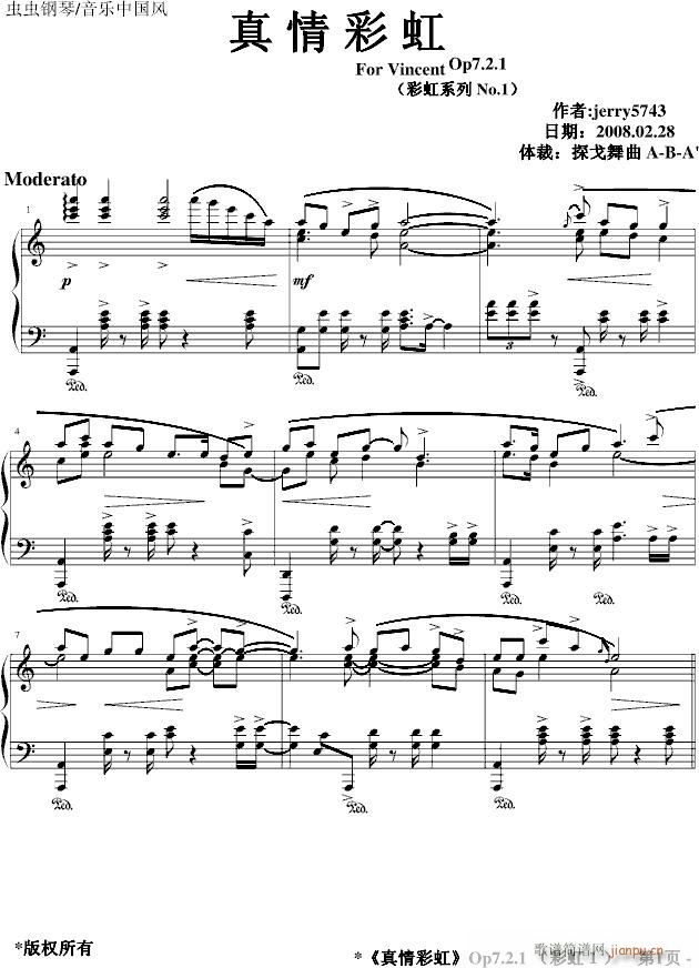 真情彩虹（Tango）Op7.2.1_jerry57431