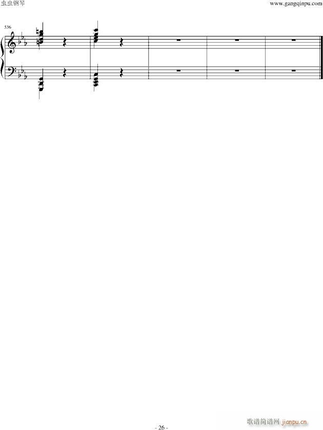李斯特改编贝多芬 命运 独奏版_贝多芬 beethoven26