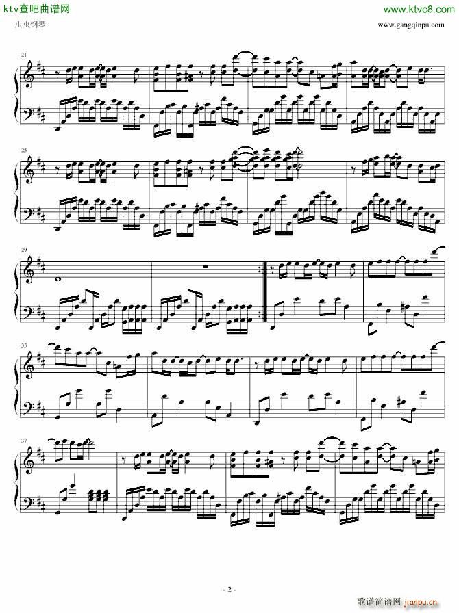 灼眼の夏娜SED_动漫2