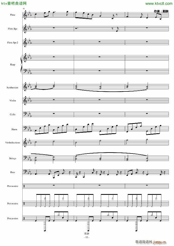 �~落���wDestiny_郑��15