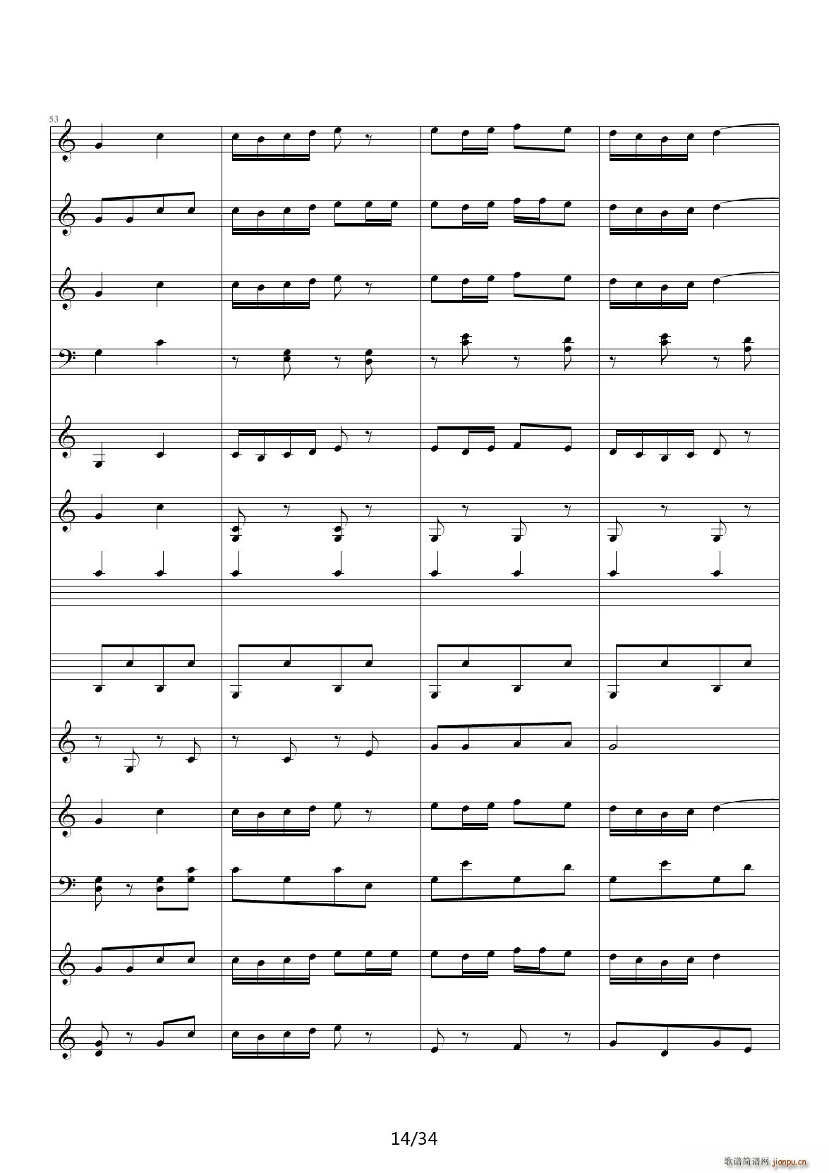月刃舰队进行曲 C调14
