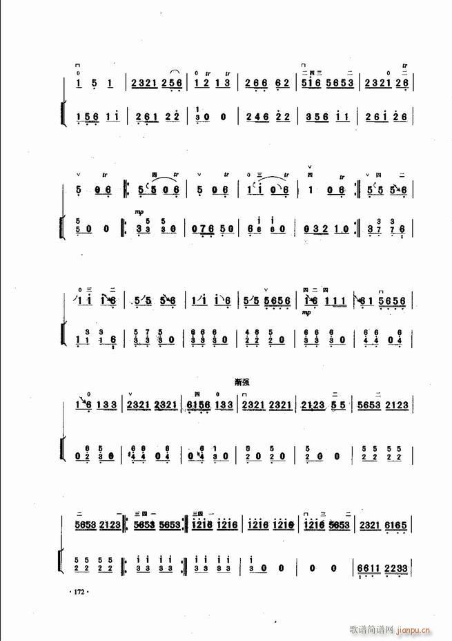 中国二胡名曲集锦南北音乐风格121-18052