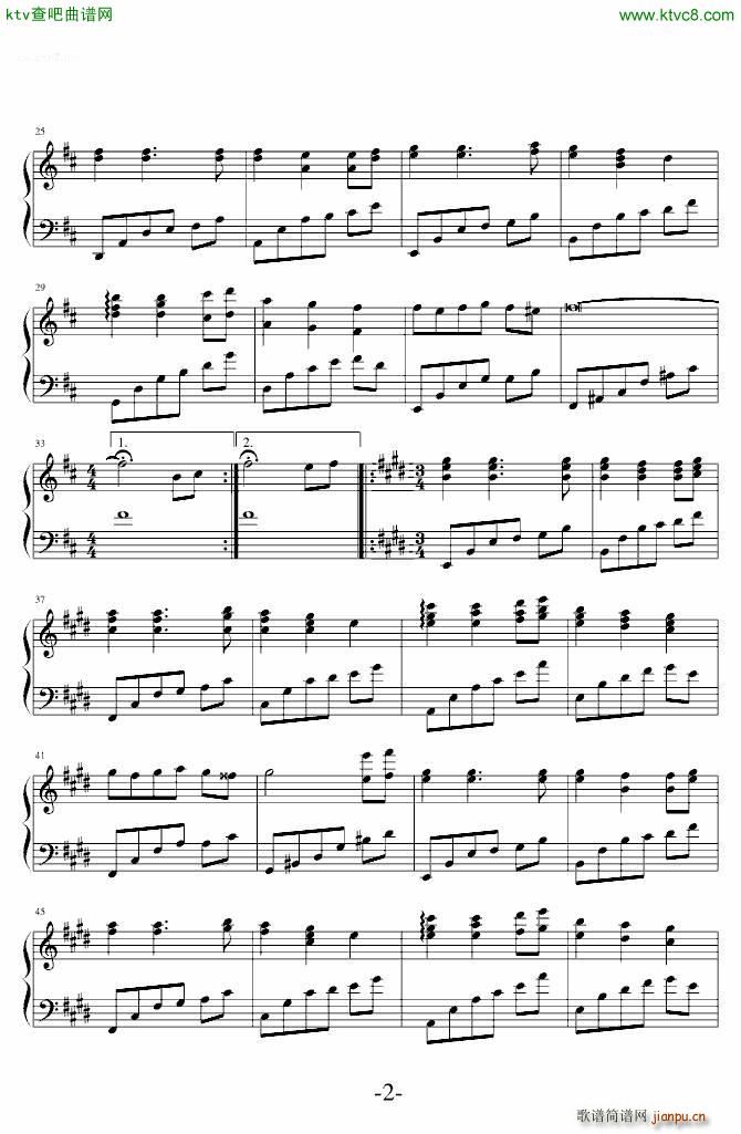 我们的 专属回忆_爱国者贾泓运2