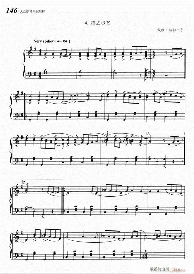 大众钢琴基础教程 141-2206