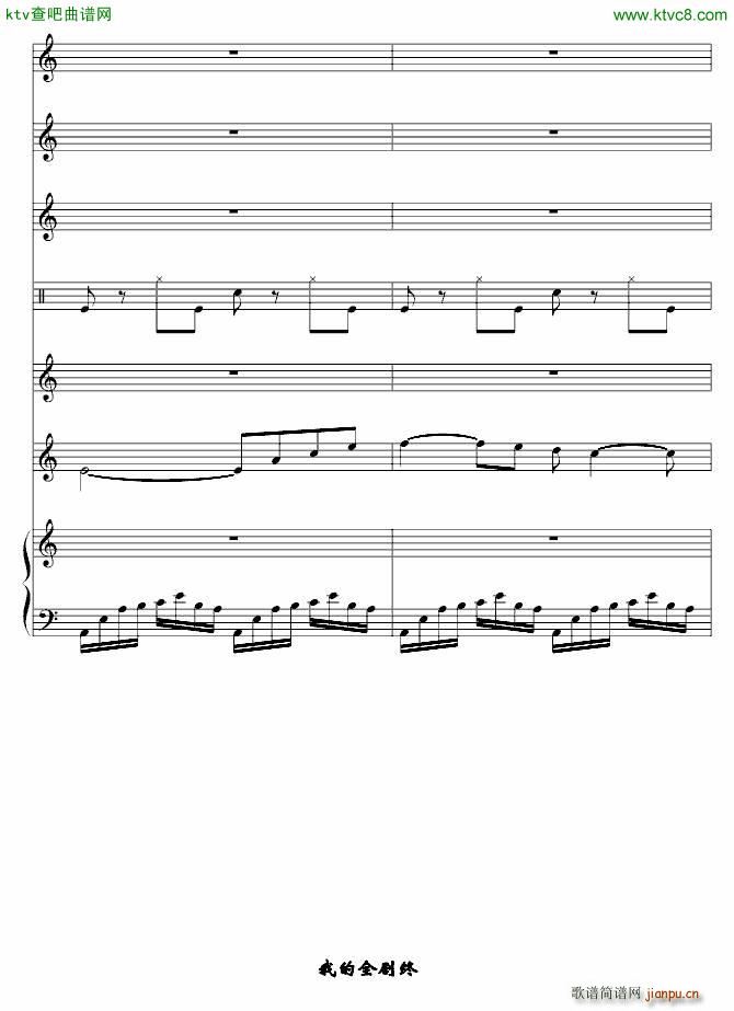 雨后 全剧终_hello 巴赫17