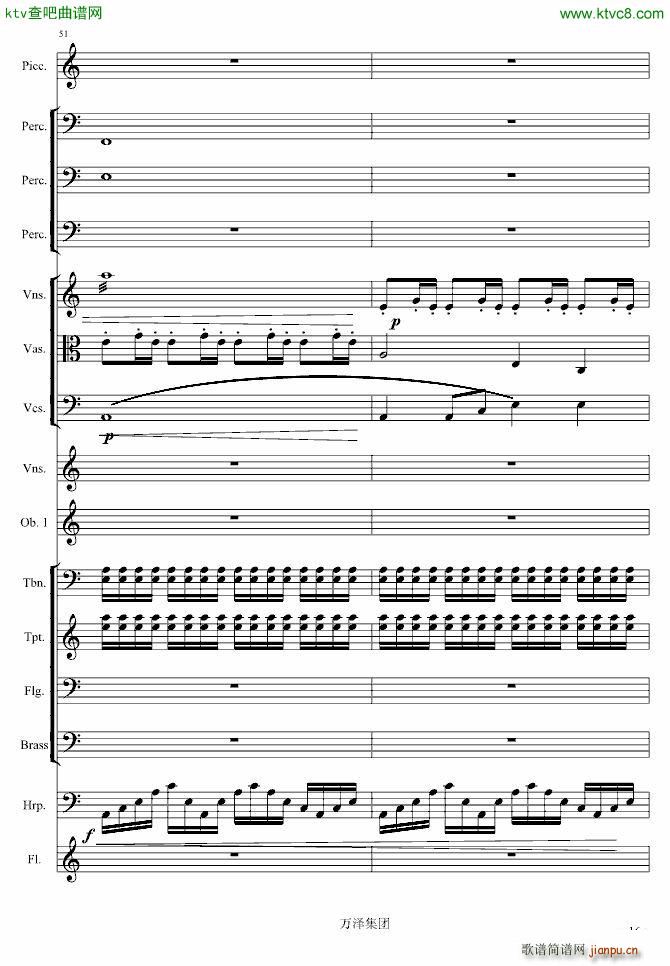 生日颂_万千里16