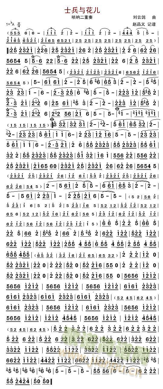 士兵与花儿1