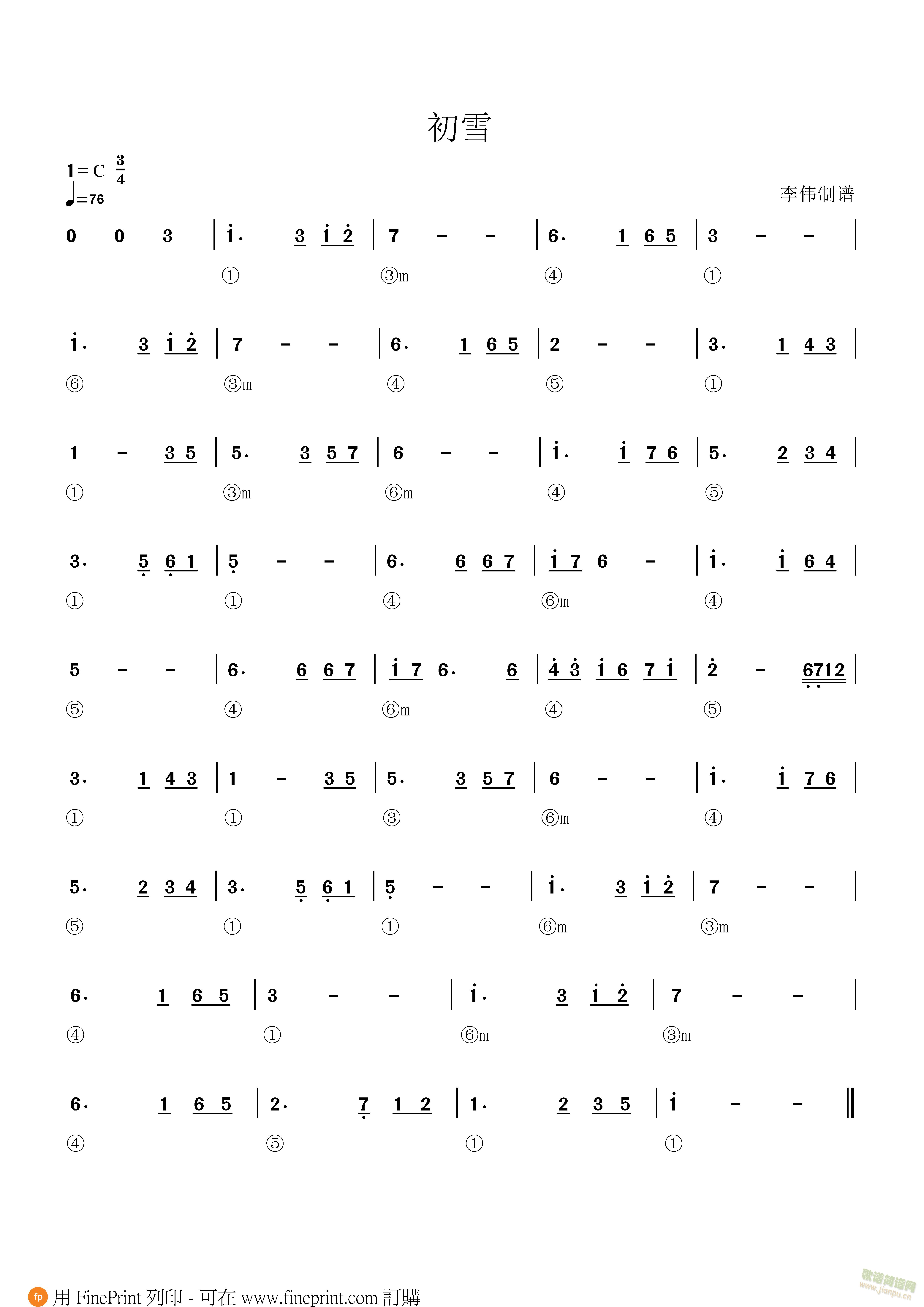 初雪_班得瑞--李伟 制谱1