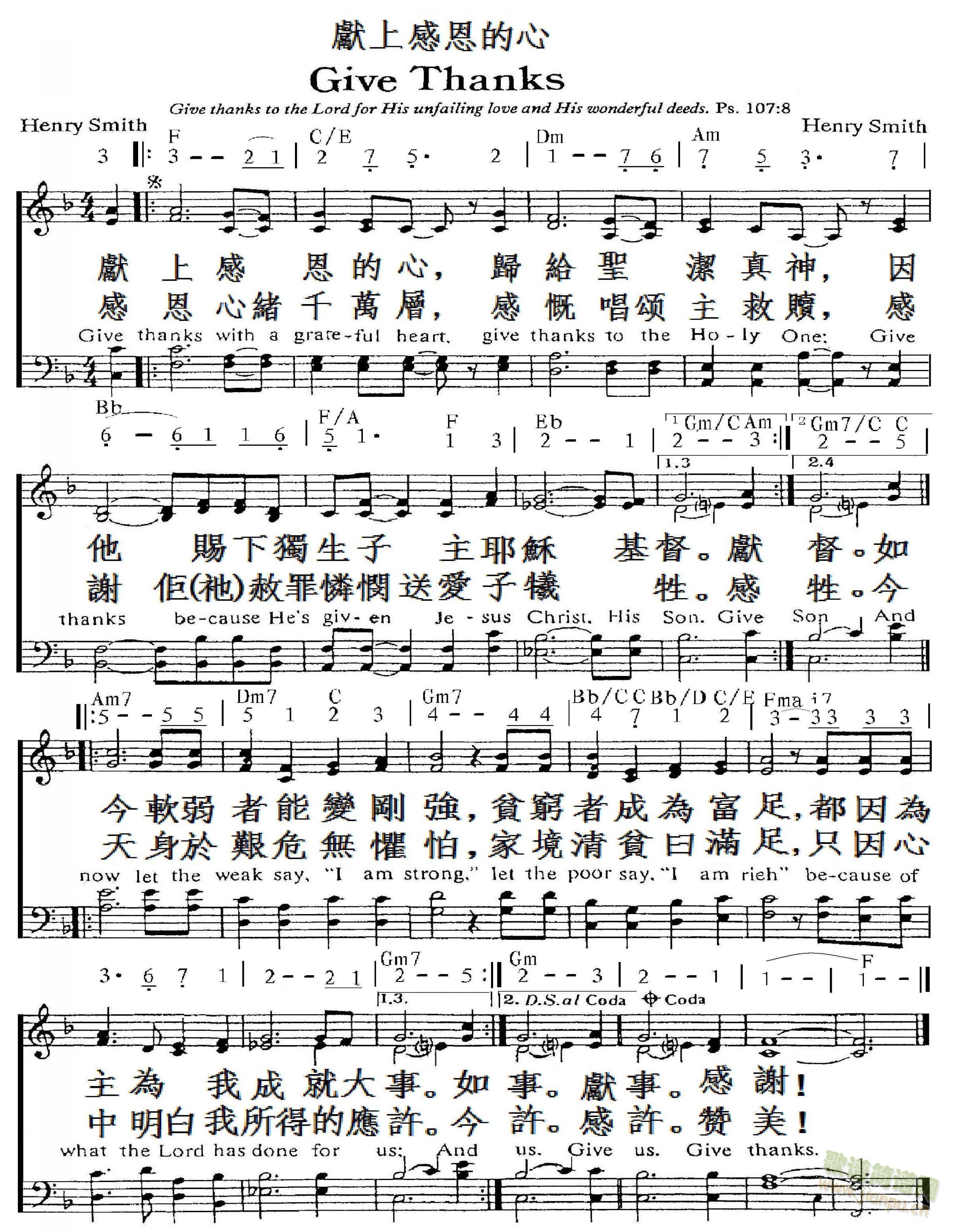献上感恩的心 Give Thanks_圣诞敬拜诗歌1
