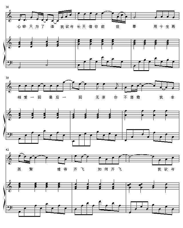 前世泪5