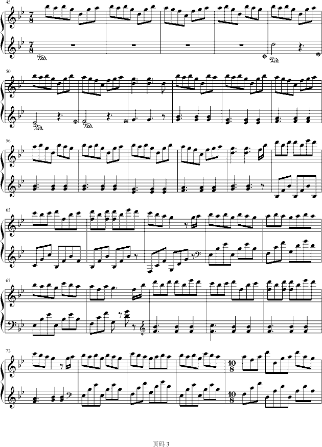 Marching Season3
