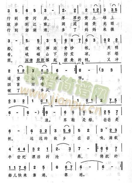 爸爸的草鞋3