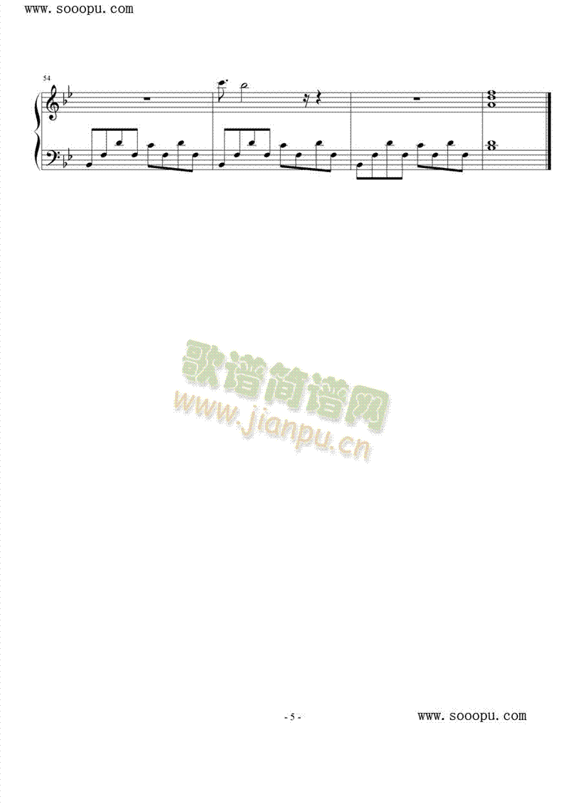 该死的温柔5