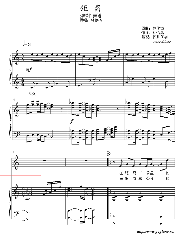 距离1