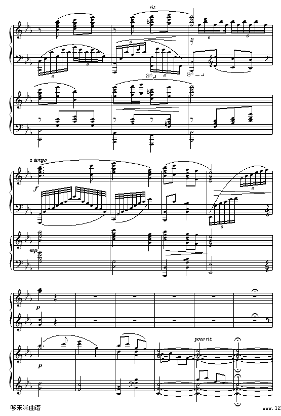 黄河愤-冼星海5