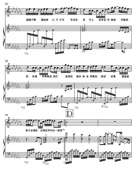园游会4