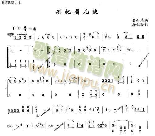 别把媚儿皱1