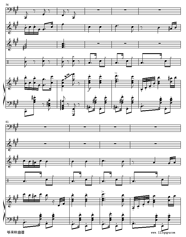 匈牙利舞曲5-(改编，有乐队）-勃拉姆斯9