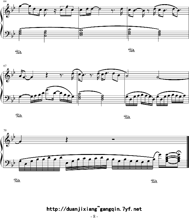 下沙8
