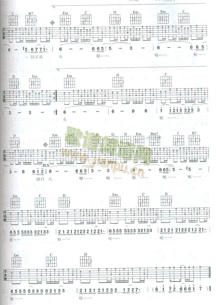 曹操2