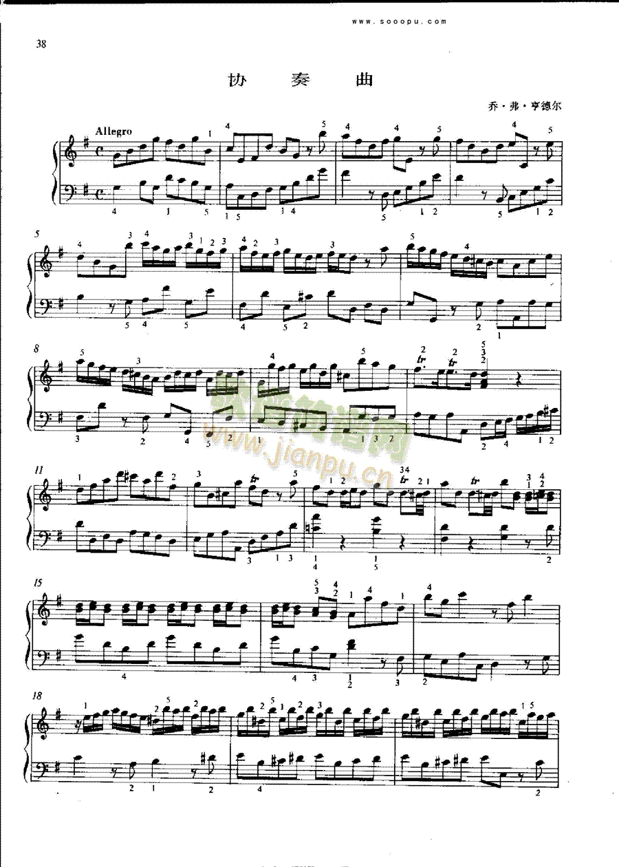 协奏曲 键盘类 钢琴1