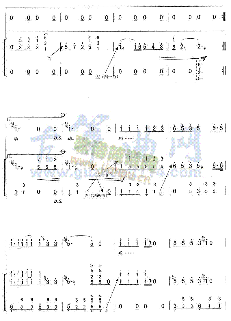 真心英雄5