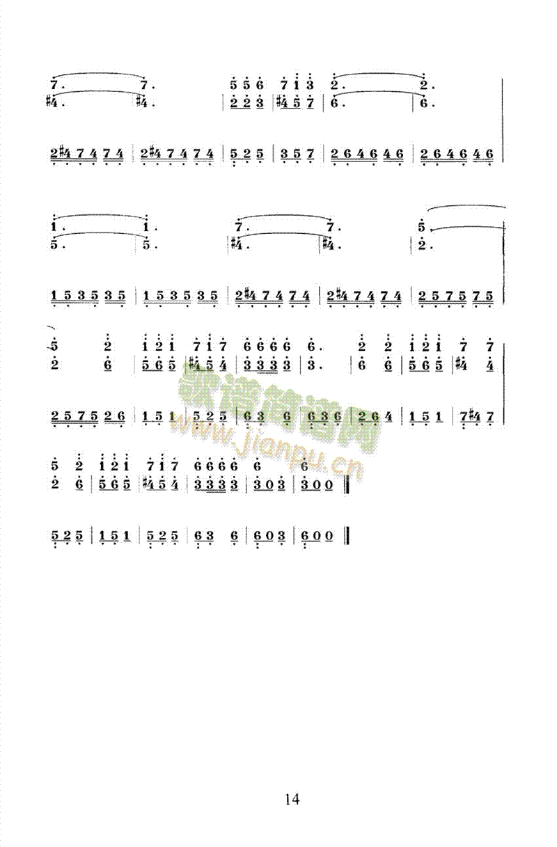 扬琴双音琴竹练习曲30首之八2
