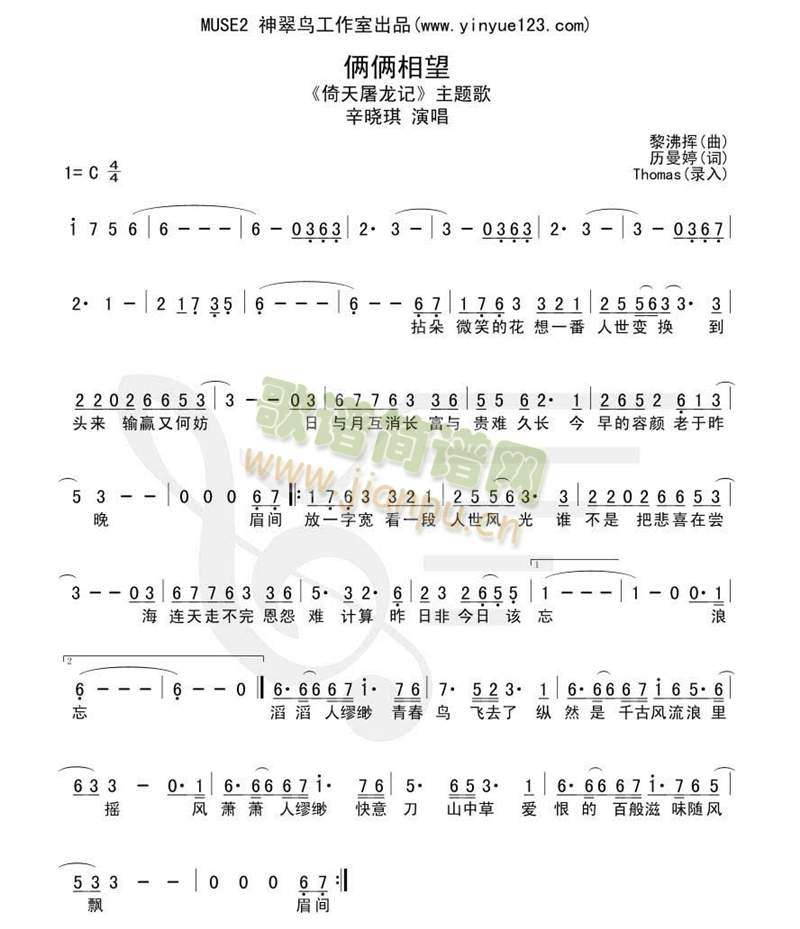 俩俩相忘1