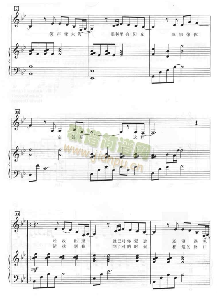 远方（钢琴谱）[不同版本]2