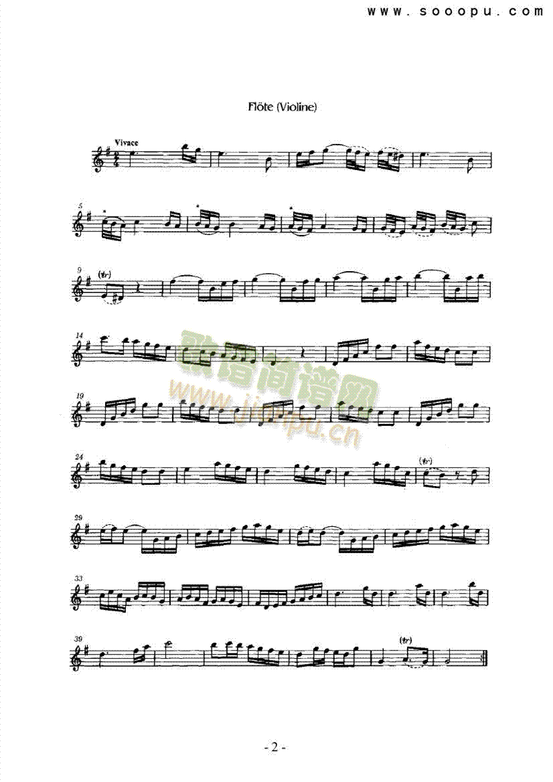 第五奏鸣曲（分谱） 管乐类 长笛2