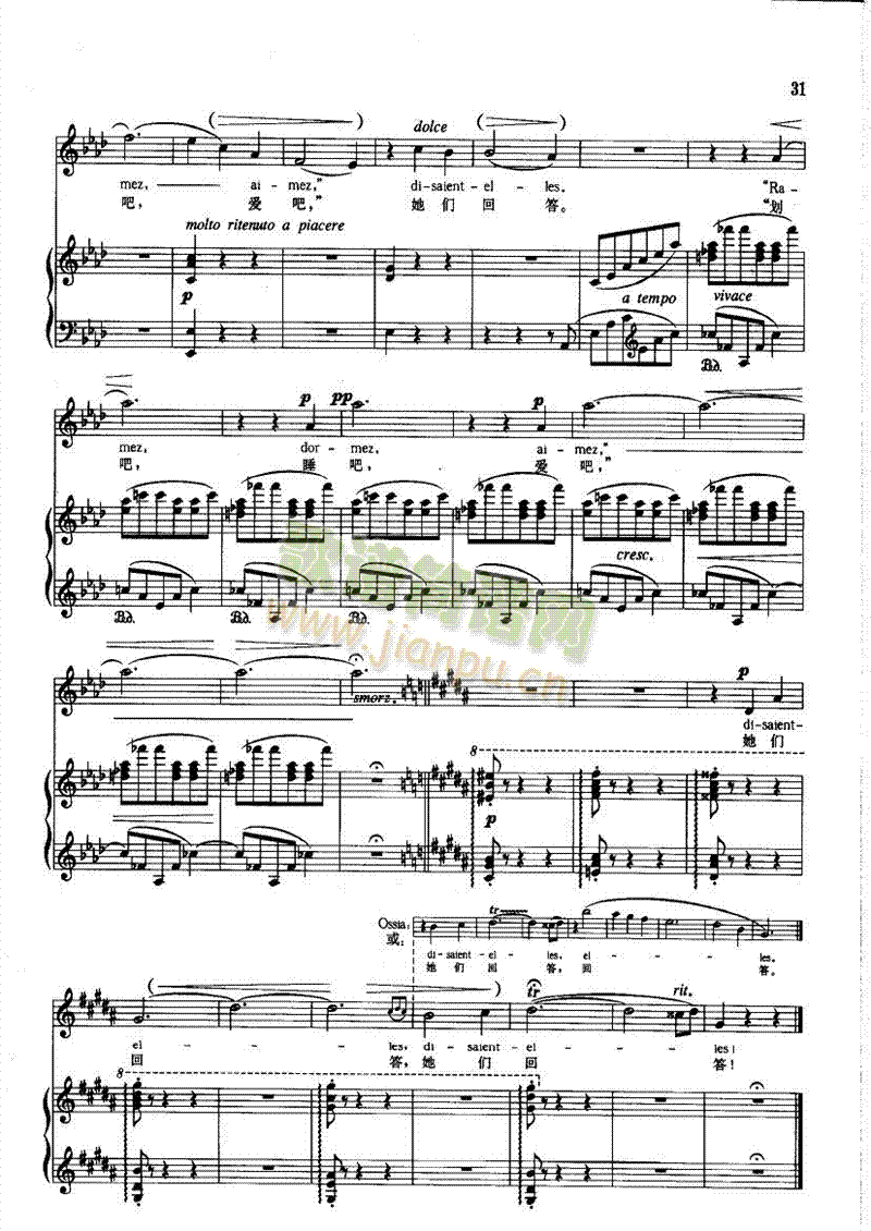 他说：怎么能乘上我们的小船(钢伴) 歌曲类 钢琴伴奏谱4