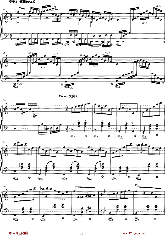 幻想曲Op.8 No.2-欧阳阳.2