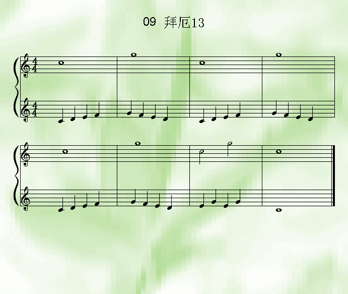 拜厄131
