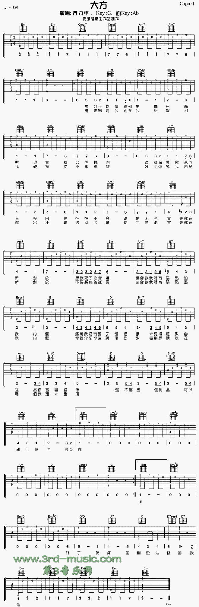 大方1