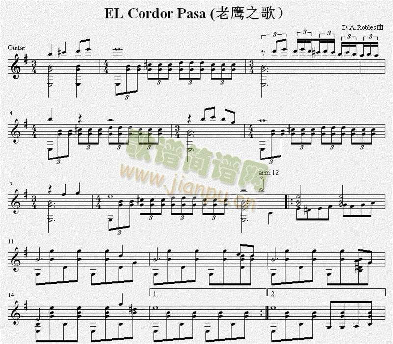 EL Cordor Pasa (老鹰之歌） 吉他独奏谱（五线谱）1