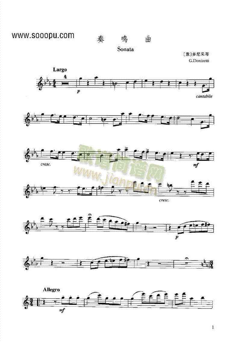 奏鸣曲 管乐类 长笛1
