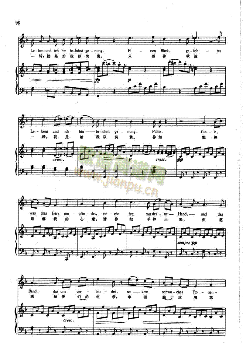 彩绘的花带(钢伴) 歌曲类 钢琴伴奏谱3