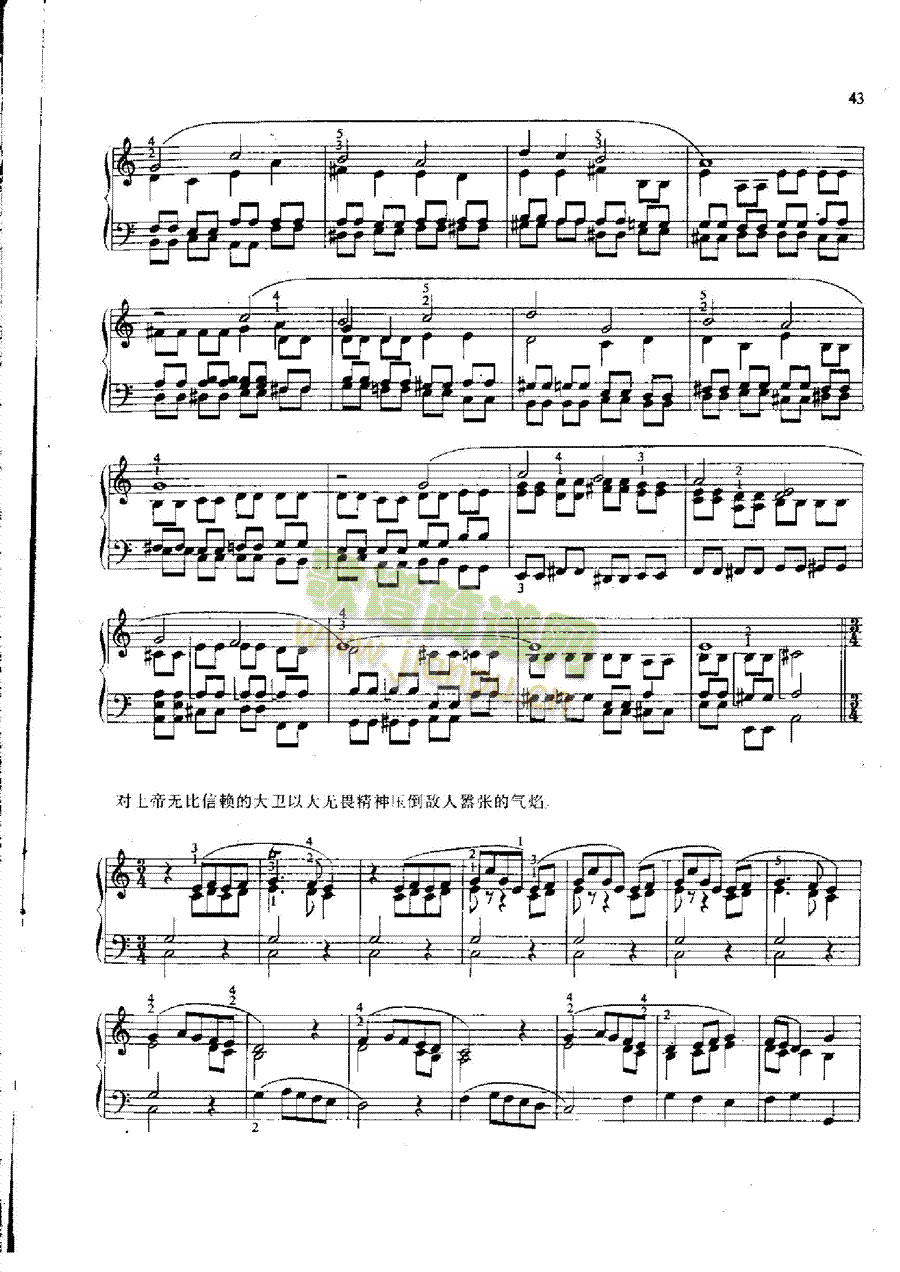 第一奏鸣曲 键盘类 钢琴4