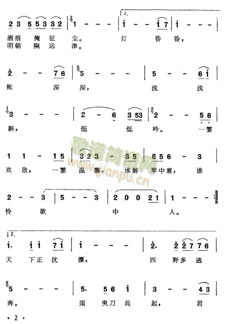 �U水吟2