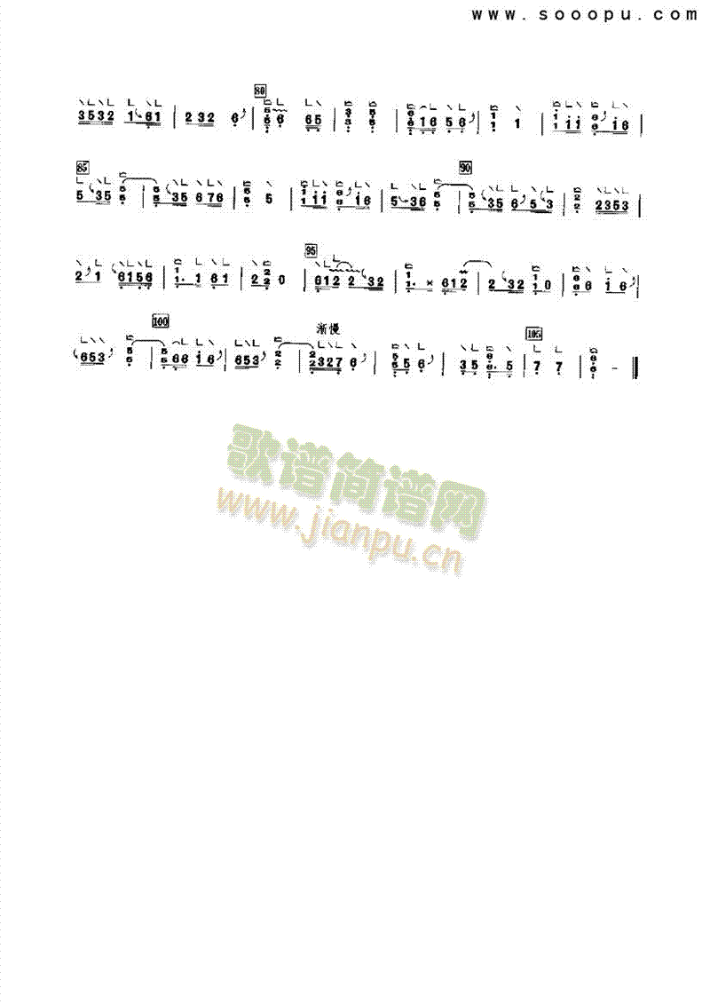望贞台 民乐类 古筝3